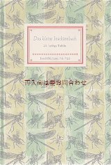 画像: 希少★インゼル文庫　昆虫　　小さな昆虫の本　　２２図版　水彩　イラスト　　美本　