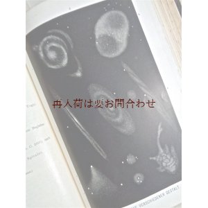 画像: アンティーク大型書籍★送料込★宇宙　天文　一般天文学　惑星　星図　世界はこうして創られた　