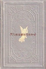 画像: アンティーク洋書☆　立体的な模様の素敵な古書　キリスト教　聖体拝領　金彩天使柄　