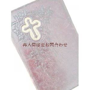 画像: アンティーク☆　希少古書　葡萄　十字架柄の古書　革装　キリスト教　祈祷書　スイス