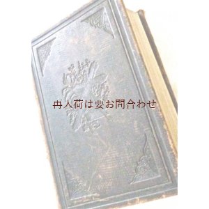 画像: アンティーク☆厚く大きな　聖書　十字架エンボス　革装　ディスプレイ　撮影用にも☆