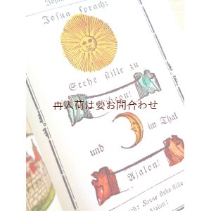 画像: 楽しい古本★　絵の聖書　ことわざ　イラスト　聖書    語源　　