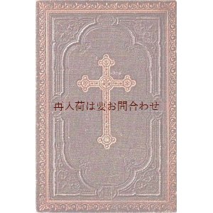 画像: 発送完了致しました★  讃美歌集　プロテスタント　1883年　聖杯　十字架　リネンエンボス