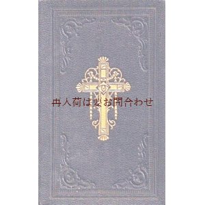 画像: アンティーク☆　十字架　エンボス　キリスト教　讃美歌集の様なアルバム　