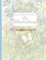 画像: 楽しい古本☆　蝶々　植物　子供達　50年代イラストの可愛らしい絵本　