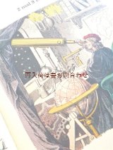 画像: 楽しい古本　★　洋古書　Leonhard Diefenbach 　クラシックな絵本　リプリント　教育　九九