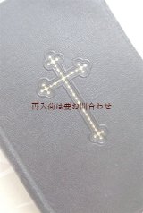 画像: アンティーク洋書★ 美しい十字架表紙　『キリストに倣いて』 キリスト教　霊性　三方金　 