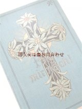 画像: アンティーク洋書★　エーデルワイスと十字架の古書　Folge mir nach ! キリスト教関係　 愛のことば　