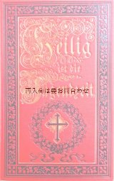 画像: アンティーク洋書★ 十字架　冠柄の古書　青少年向け　キリスト教　関連書