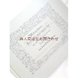 ヨーロッパ雑貨,古書,本,ドイツの,蚤の市,アンティーク (Page 72) ヨーロッパ雑貨,古書,本,ドイツの,蚤の市,アンティーク (Page 72)