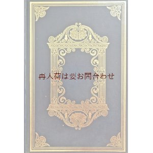 画像: 楽しい古本洋書★ 　窓のような模様が素敵な物語の本　　豪華デザイン　表紙