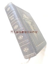 画像: アンティーク☆ゴールドの模様の美しい讃美歌集　革装　花柄•素敵な背表紙