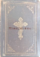 画像: アンティーク☆　革装　十字架柄　聖書日課　キリスト教　楽譜ページ有　1882年