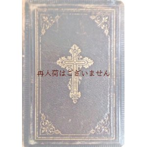 画像: アンティーク☆　革装　十字架柄　聖書日課　キリスト教　楽譜ページ有　1882年