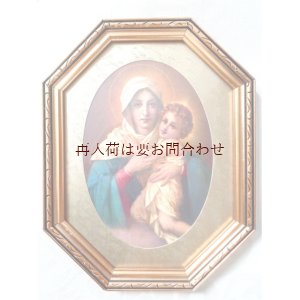 画像: ☆聖母子☆　アンティーク　マリア様　キリスト 　御絵　印刷物　壁飾り　