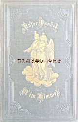 画像: アンティーク洋書☆ 天使の表紙の古書　エンボス　装飾背表紙  クリスチャン　宗教　詩選集　アンソロジー　