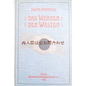 画像: アンティーク洋書　天体　地球　太陽　宇宙の本　1908年　天文書　