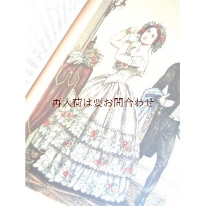 画像: アンティーク☆　古いファッションの本　服飾　　服飾史　青銅器時代　カロリング朝　ゴシックル　ネッサンス　他　コスチューム　衣装　カラフル図版　