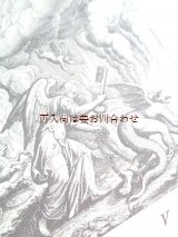 画像: 洋古書☆希少☆　マテウス・メーリアン　新約聖書図集　聖書の図解銅版画集　