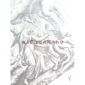 画像: 洋古書☆希少☆　マテウス・メーリアン　新約聖書図集　聖書の図解銅版画集　