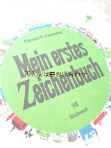 画像: 楽しい古本★ はじめてのお絵描き本　イラストの描き方　楽しいアートワーク　70年代　独訳版