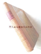 画像: アンティーク洋書★  四隅•背表紙　美革装　カット面の模様が素敵な古書　