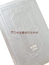 画像: アンティーク洋書★ 讃美歌集　エンボス　十字架　聖杯柄　イラスト付　1720曲　お祈り