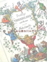 画像: 洋古書☆希少☆　カラーイラスト多数の韻文集　動物イラスト　教訓　1850年代の書籍のリプリント　