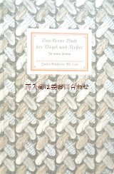 画像: インゼル文庫★鳥と巣の小さな本　32カラー図版　Fritz Kredel　☆