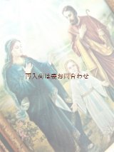 画像: ☆聖母子☆　アンティーク　マリア様とヨセフ　キリスト 　御絵　印刷物　アンティークフレーム付壁飾り　