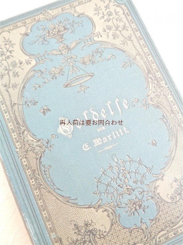 画像1:  アンティーク★ 　ロマンチック装丁　表紙装飾の素敵な水色の古書　花柄　