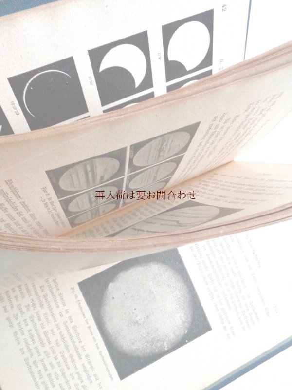 画像1: アンティーク☆　1912年　　天文　宇宙　惑星の本　　太陽系　イラスト　図版　