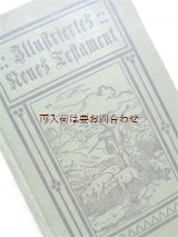 画像: アンティーク洋書★　イラスト付き聖書　新約聖書　マルティン•ルター訳　1904年　