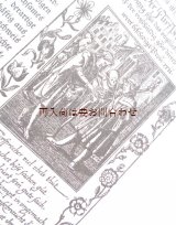 画像: 中世関連の古本☆　　昔の裁判に関する本　歴史　魔女狩り他　資料　木版画etc