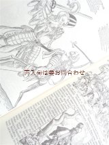 画像: 中世関連の古本☆　戦士　兵士　武器の本　戦争　木版画　史料　リプリントetc 