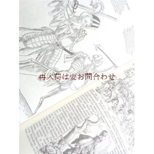 画像: 中世関連の古本☆　戦士　兵士　武器の本　戦争　木版画　史料　リプリントetc