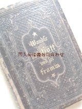 画像: アンティーク洋書☆　バイエルンの讃美歌集　シャビーな古書　エンボス　革装　1900年