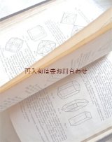 画像: アンティーク洋書★　科学の本　金属　クリスタル　鉱物学　etc イラスト有