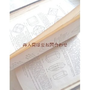 画像: アンティーク洋書★　科学の本　金属　クリスタル　鉱物学　etc イラスト有