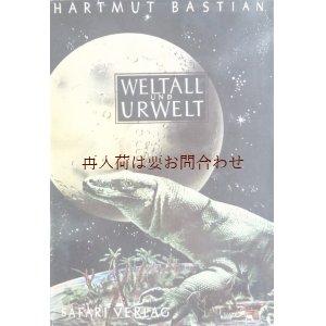 画像: アンティーク洋書☆　太古の昔と宇宙　天文 　星図　　恐竜　化石　自然科学　