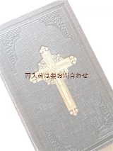 画像: アンティーク洋書★  豪華金彩十字架　エンボス　キリストの証　証言　説教　教えの本