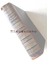 画像: アンティーク洋書★ 挿絵有　Johann Friedrich Stark 　祈祷書　 豪華 背表紙 　お祈りの手引き