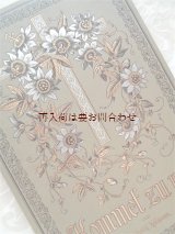 画像: 送料無料☆希少　アンティーク　キリスト教　図録☆ 御絵　コレクション　天使　マリア様　イエス様　etc 