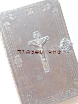 画像: アンティーク洋書★ エンボス　カトリック　教えと讃美歌集　モチーフ　革装　 1846年