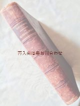 画像: アンティーク洋書☆ 大きな鉱物学の本　教科書　鉱物物理学　鉱物化学　他