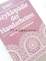 画像: 楽しい古本☆　刺繍　装飾文字　　レース　ニードルワーク　の参考書　イラスト多数