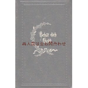 画像: アンティーク洋書★　讃美歌集　お祈り　花柄表紙　楽譜ページ多数　キリスト　プロテスタント1919年　