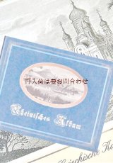 画像: 楽しい古本☆　　ライン川沿いの街の絵集　古い絵のリプリント　1840年