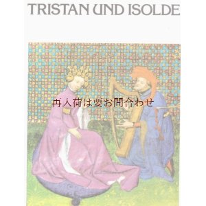 画像: 楽しい古本☆　中世　　　悲恋　etc 　細密画　　　イラスト多数　　　トリスタン物語　　　トリスタンとイゾルデ