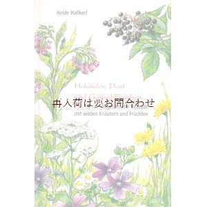 動物,植物,ボタニカル,植物画,イラスト,自然,アート (Page 4)